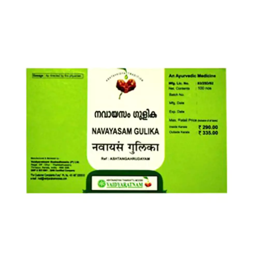 Vaidyaratnam Navayasam Gulika - Image 1