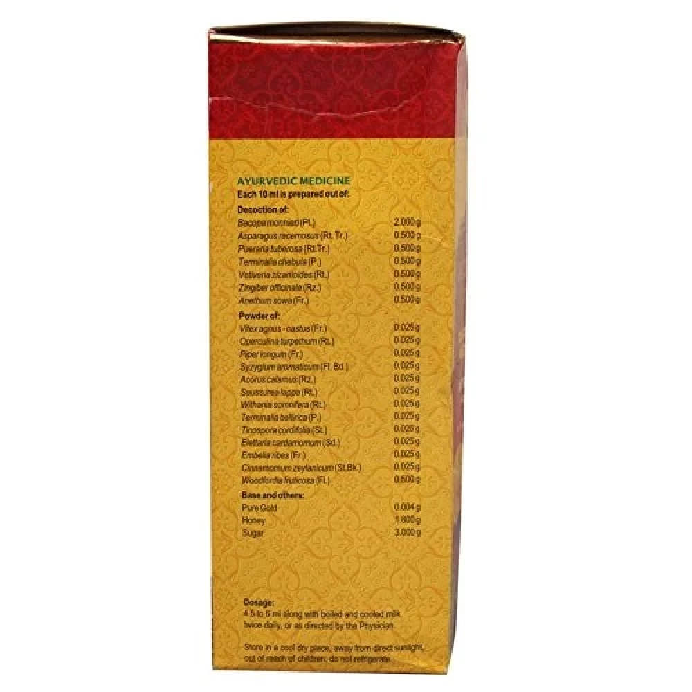 Vaidyaratnam Saraswatharishtam with gold - Image 4