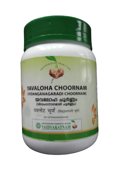 Vaidyaratnam Yavaloha Choornam - Image 1