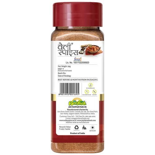 Valley Spice Select - Lazeez Masala - Image 2