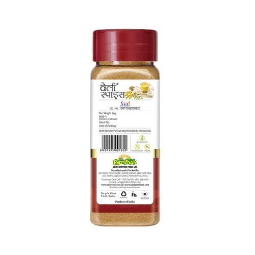 Valley Spice Turmeric Milk Masala - Cardamom - Image 2