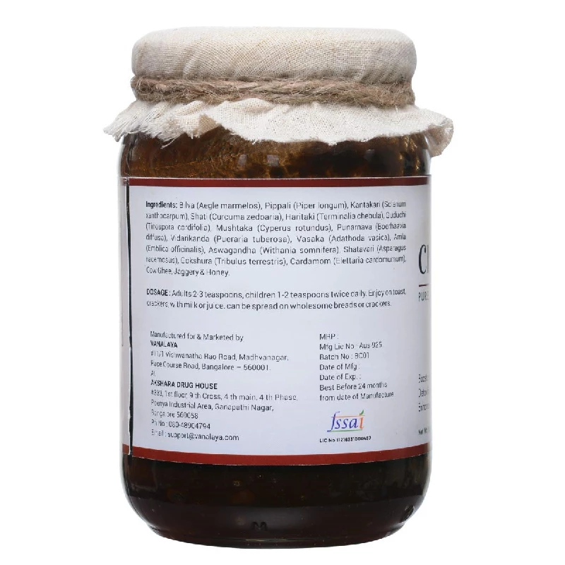 Vanalaya Organic Ayurvedic Chyawanprash - Image 4