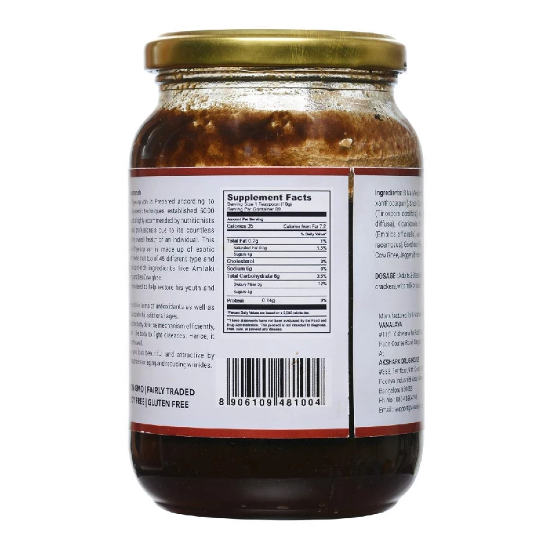 Vanalaya Organic Ayurvedic Chyawanprash - Image 5