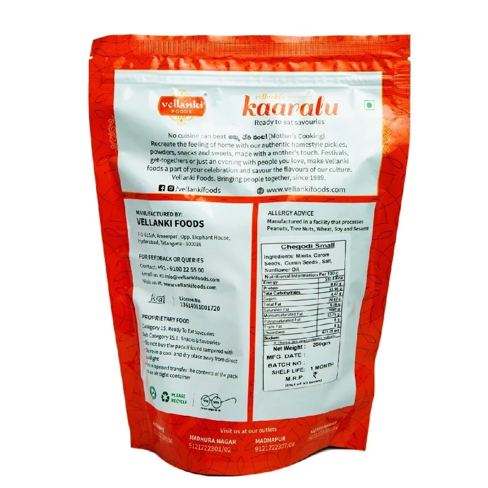 Vellanki Foods - Murukulu - Image 3