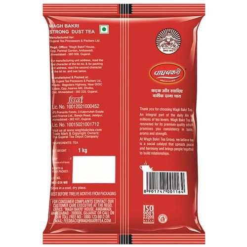 Wagh Bakri Dust Tea - Image 2