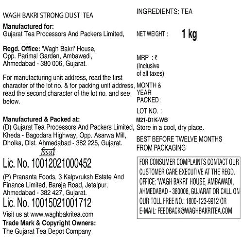 Wagh Bakri Dust Tea - Image 5