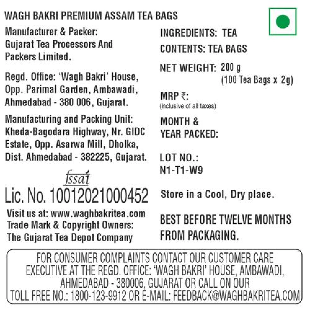 Wagh Bakri Premium Assam Tea - Image 6