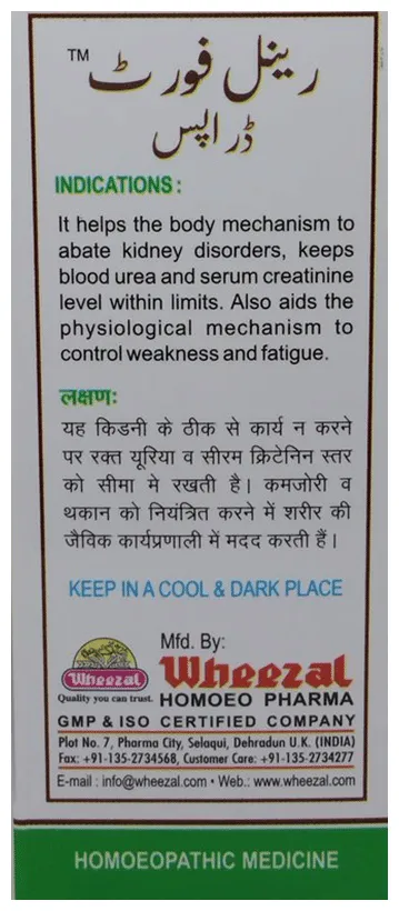 Wheezal Renal Forte Drop - Image 2