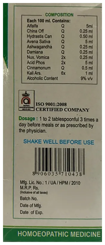 Wheezal Super Alfalfa Syrup Sugar Free - Image 2