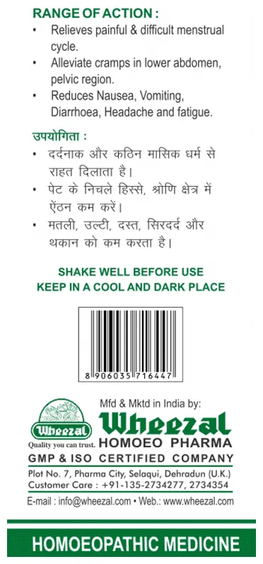 Wheezal WL61 Drop - Image 2