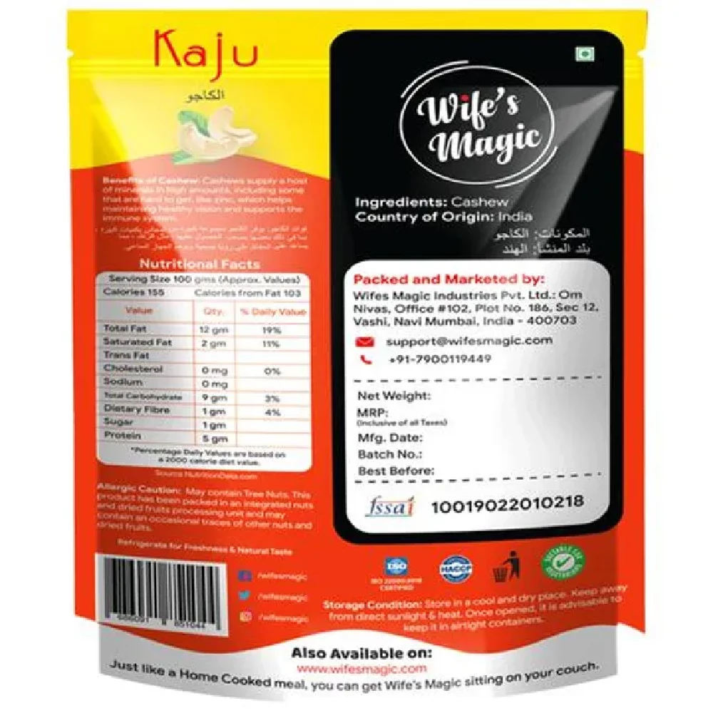 Wife's Magic  Cashew Nuts - Superior Quality - Image 2