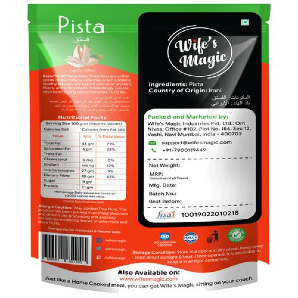 Wife's Magic  Pista - Superior Quality - Image 2