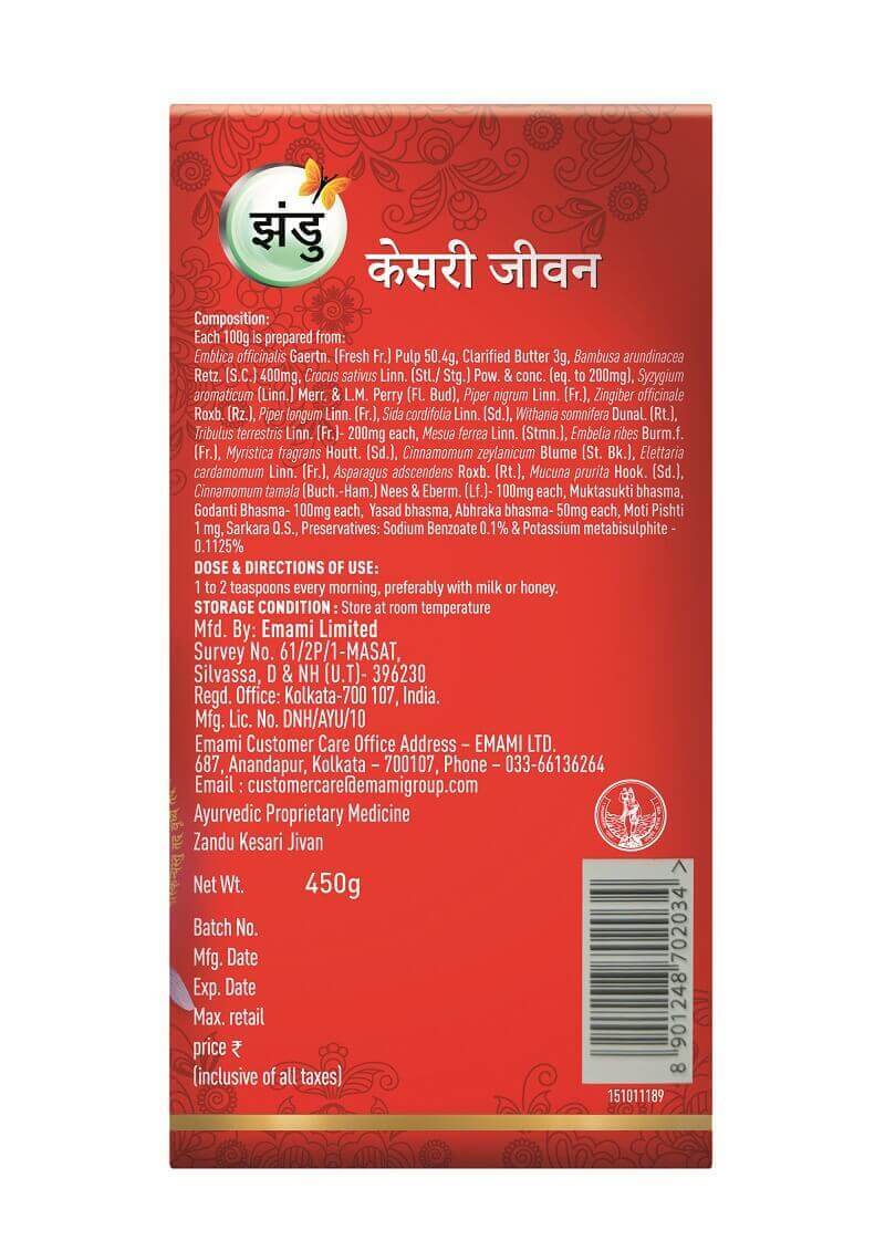 Zandu Kesari Jivan - Image 2