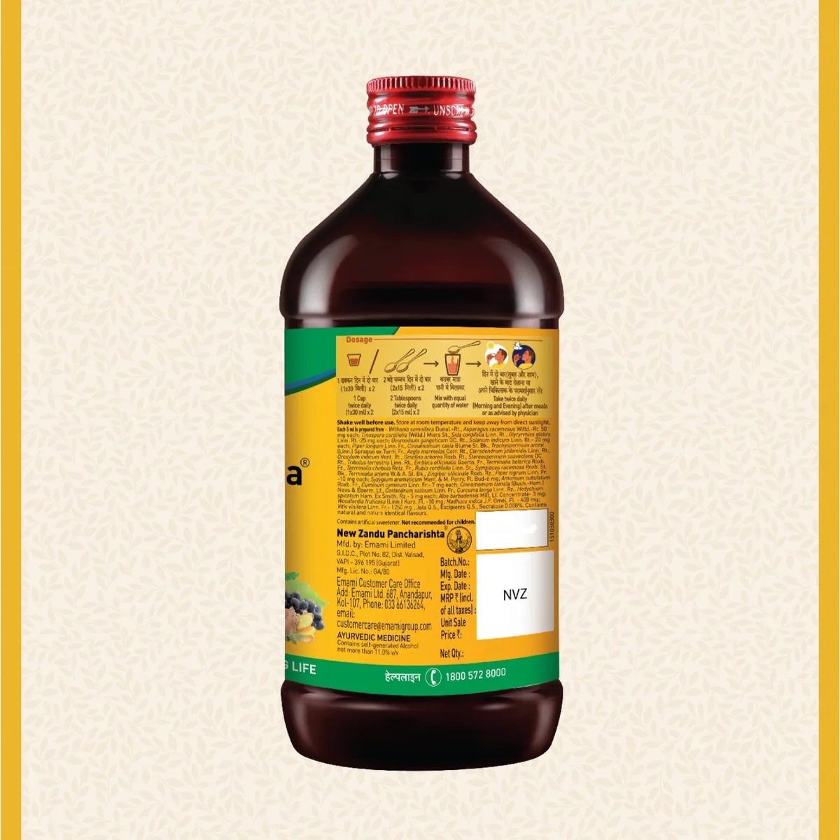 Zandu Pancharishta (Suitable for Diabetics) - Image 2