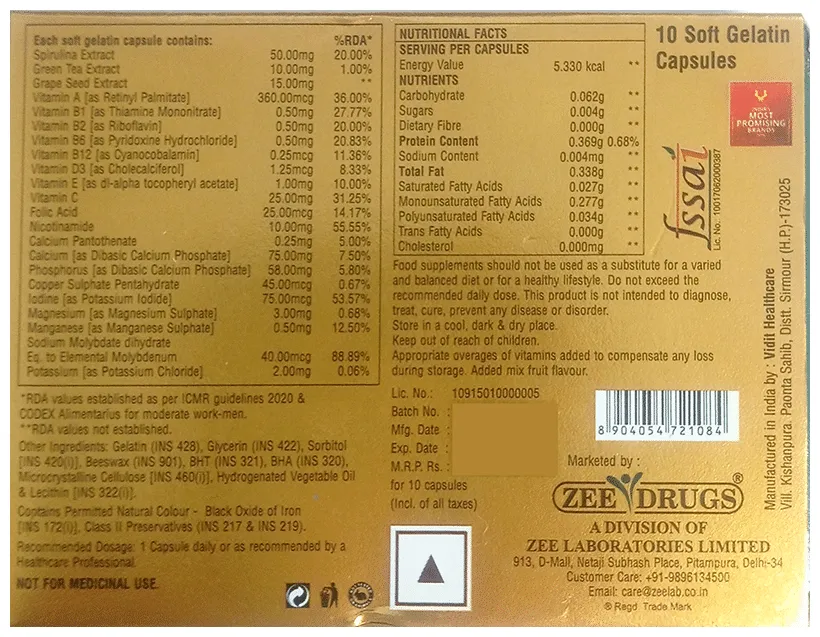 Zee Multiprex - Image 2