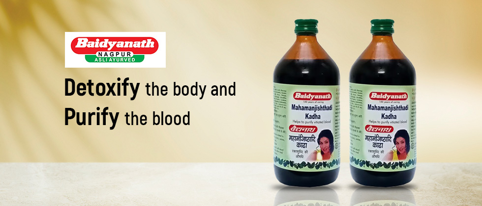 Baidyanath Mahamanjishtadi Kadha: Effective Skin Remedy