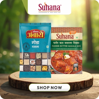 Suhana - Premium quality Indian brand