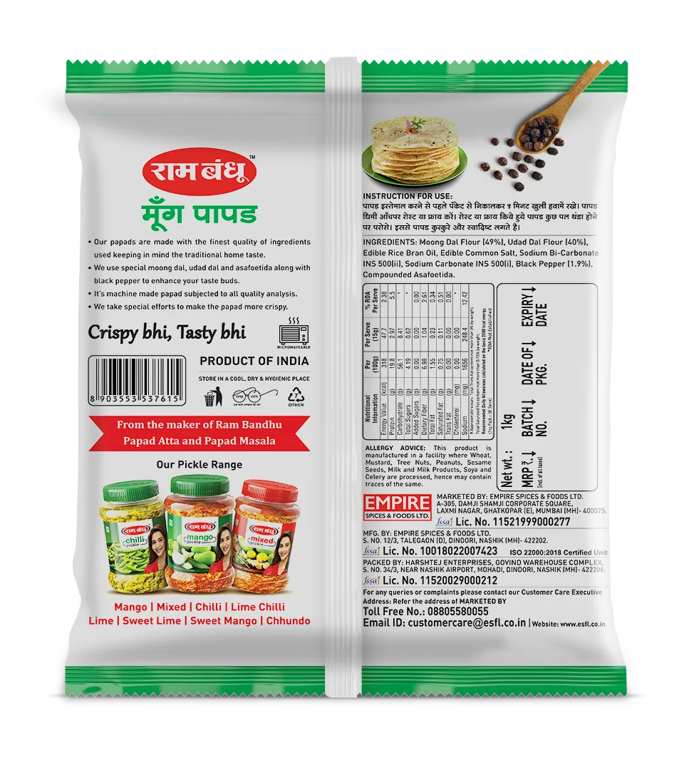 Ram Bandhu 5 inch Moong Papad - Image 2