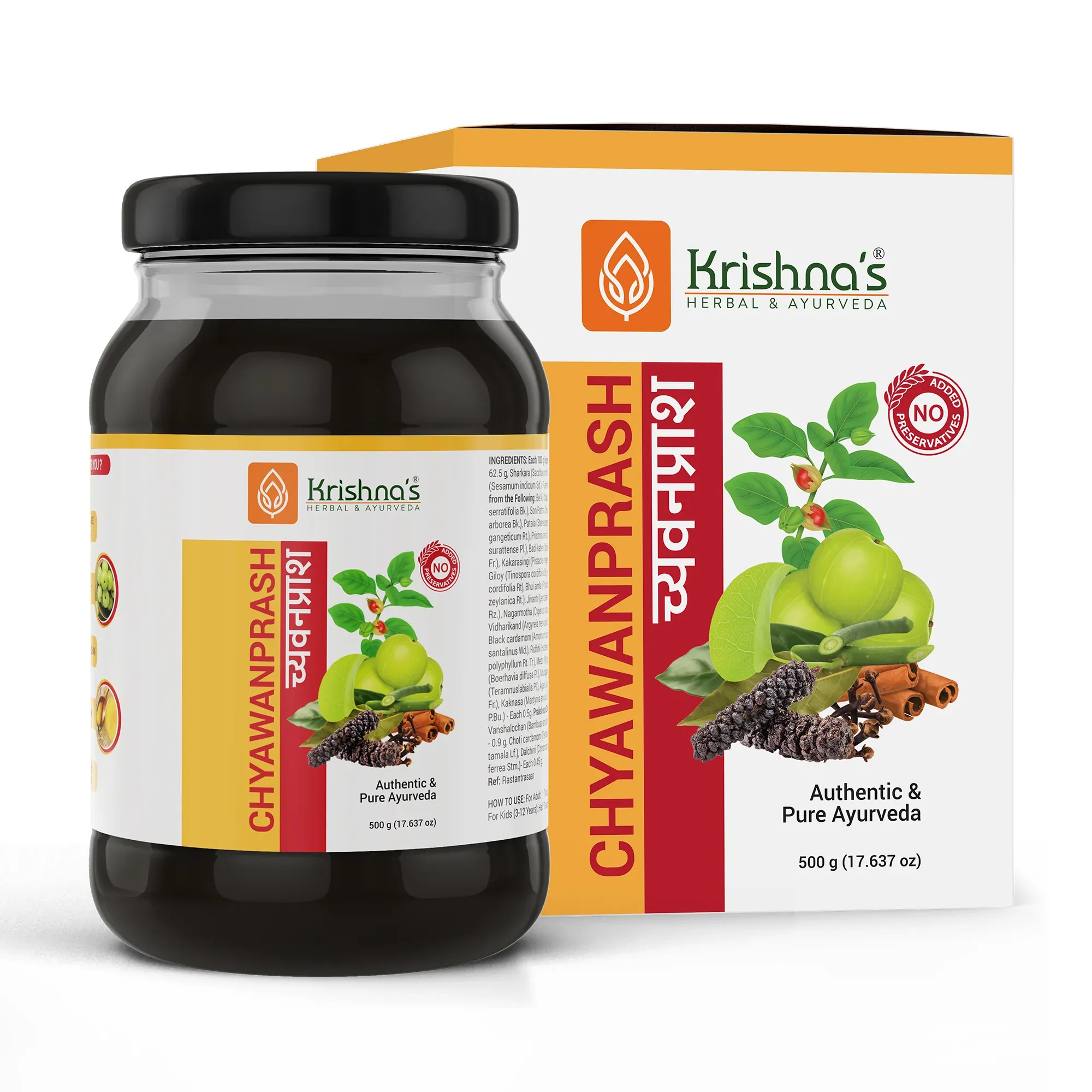 Krishnas Herbal Ayurveda Chyawanprash Preservative Free With Amla