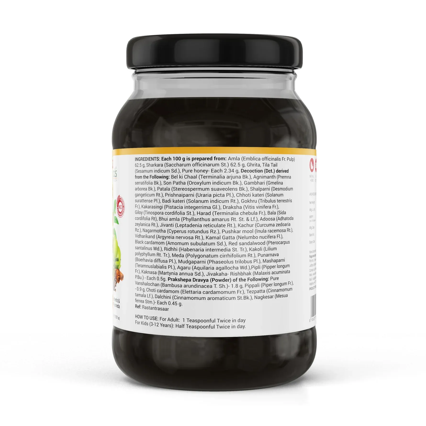 Krishna's Herbal & Ayurveda Chyawanprash Preservative Free With Amla - Image 4