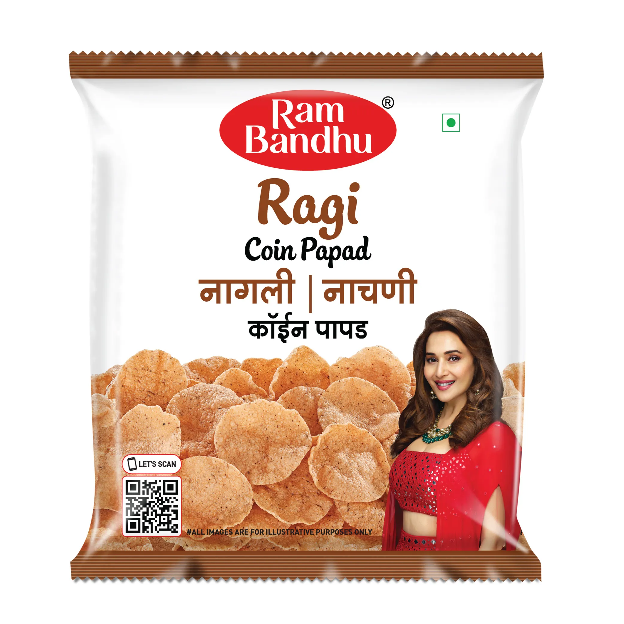 Ram Bandhu Ragi Papad Coin