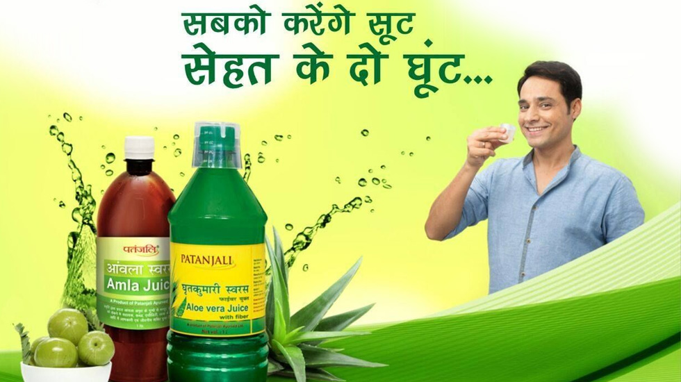 Exploring the Healing Power of Patanjali's Herbal Juices