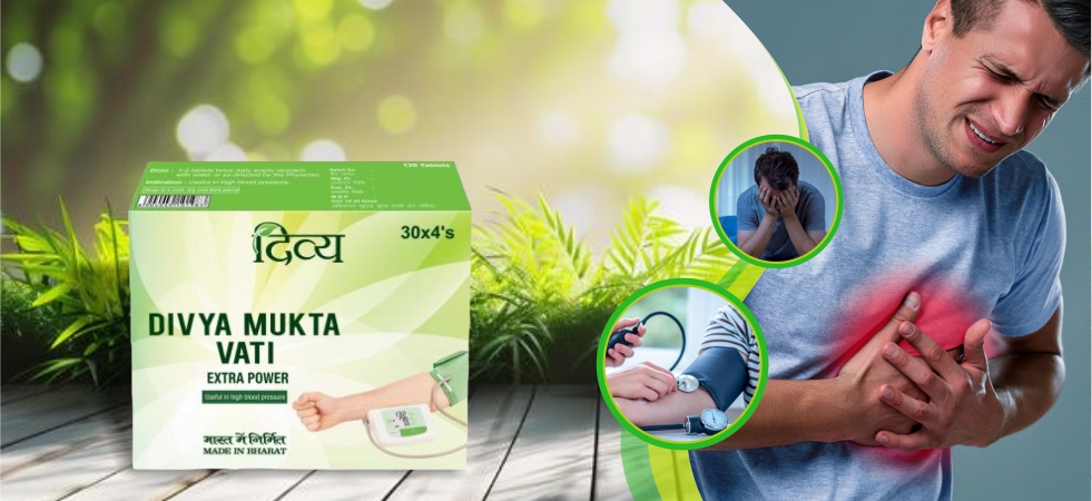 Patanjali Divya Mukta Vati Extra Power For Heart Health