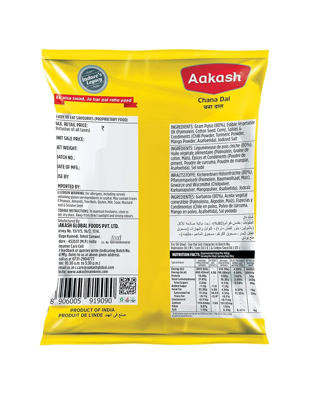 Akash Chana Dal | Crunchy Seasoned Split Chickpea Snack | Authentic Indore Namkeen-2