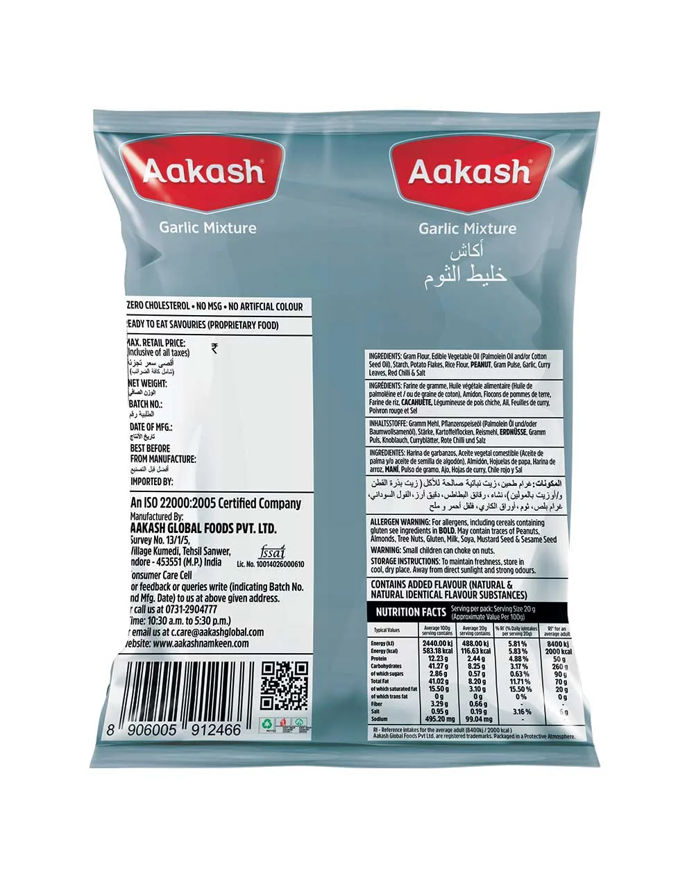Akash Garlic Mixture | Savory Garlic Namkeen | Crispy Indian Snack-2