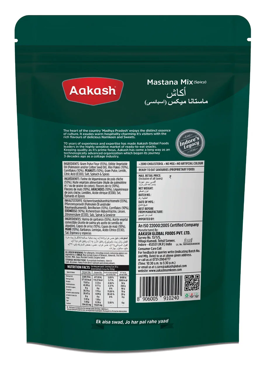 Akash Mastana Mix | Authentic Indori Namkeen | Crunchy Sweet & Spicy Snack Blend-2