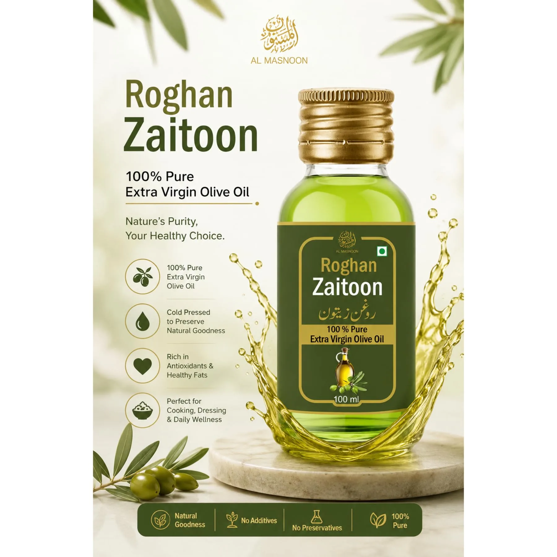 Al Masnoon Roghan Zaitoon | Extra Virgin Olive Oil | Pure Cold Pressed Wellness Oil-2