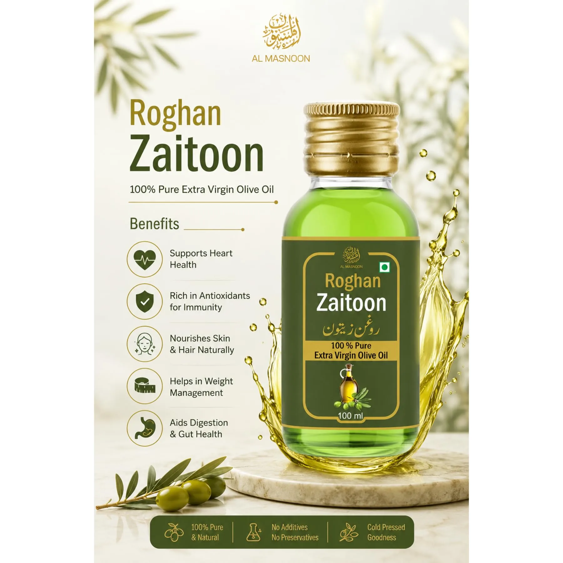 Al Masnoon Roghan Zaitoon | Extra Virgin Olive Oil | Pure Cold Pressed Wellness Oil-4