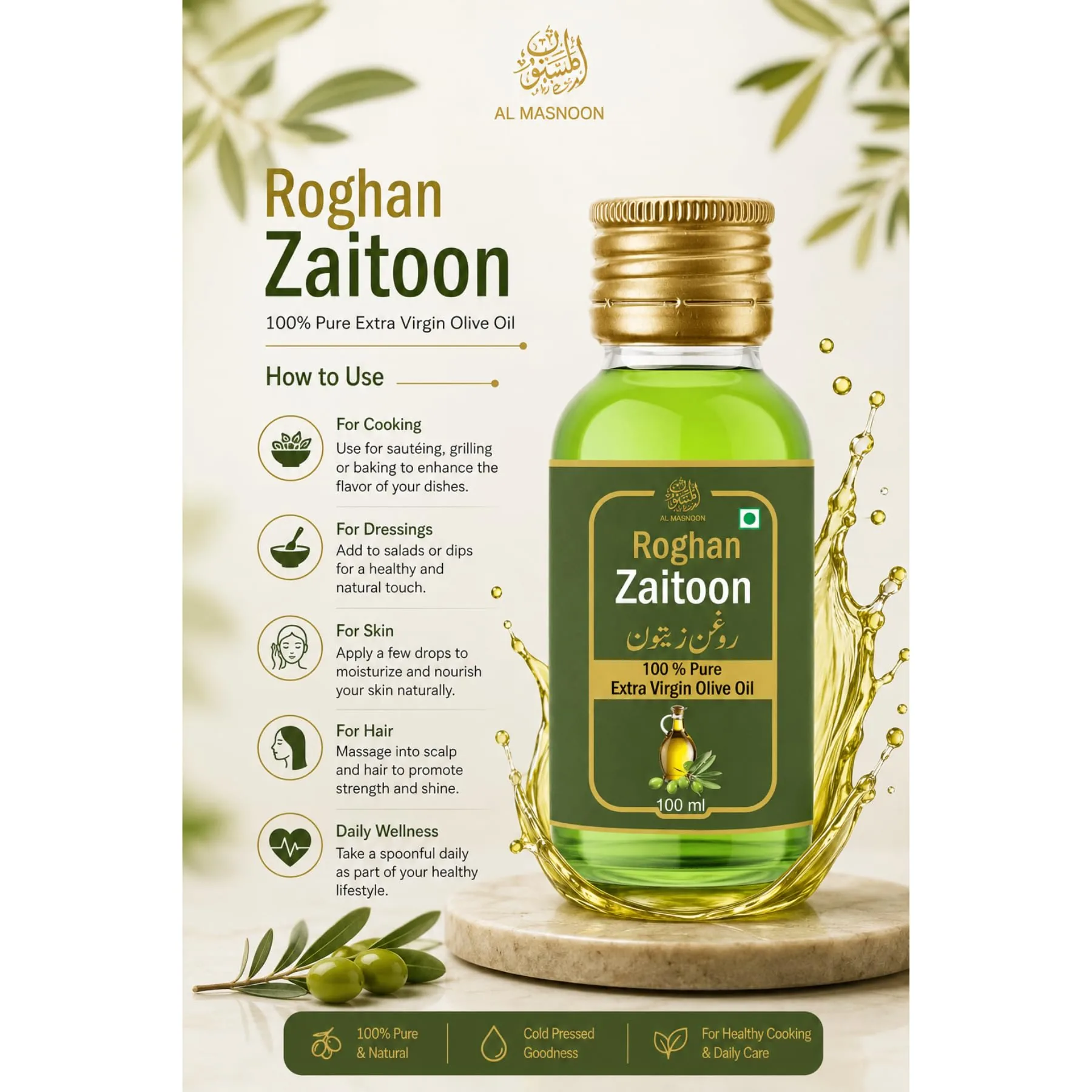 Al Masnoon Roghan Zaitoon | Extra Virgin Olive Oil | Pure Cold Pressed Wellness Oil-5