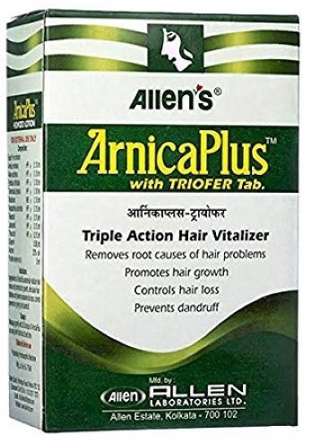 Allens Arnica Plus With Triofer Tablets