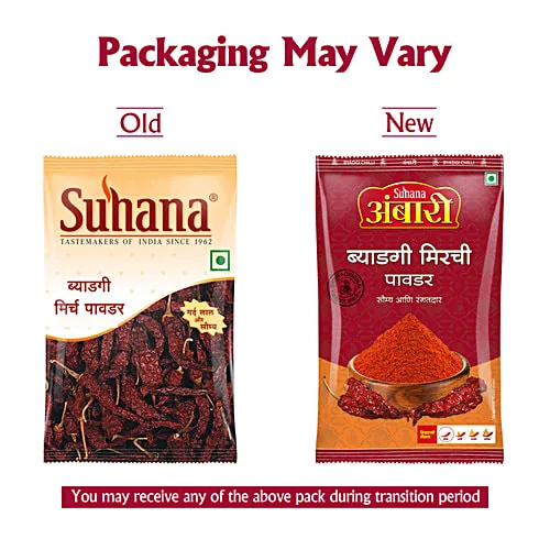 Ambari Powder - Suhana Byadgi Chilly Ambari Powder - Suhana Byadgi Chilly--200 gm Pouch
