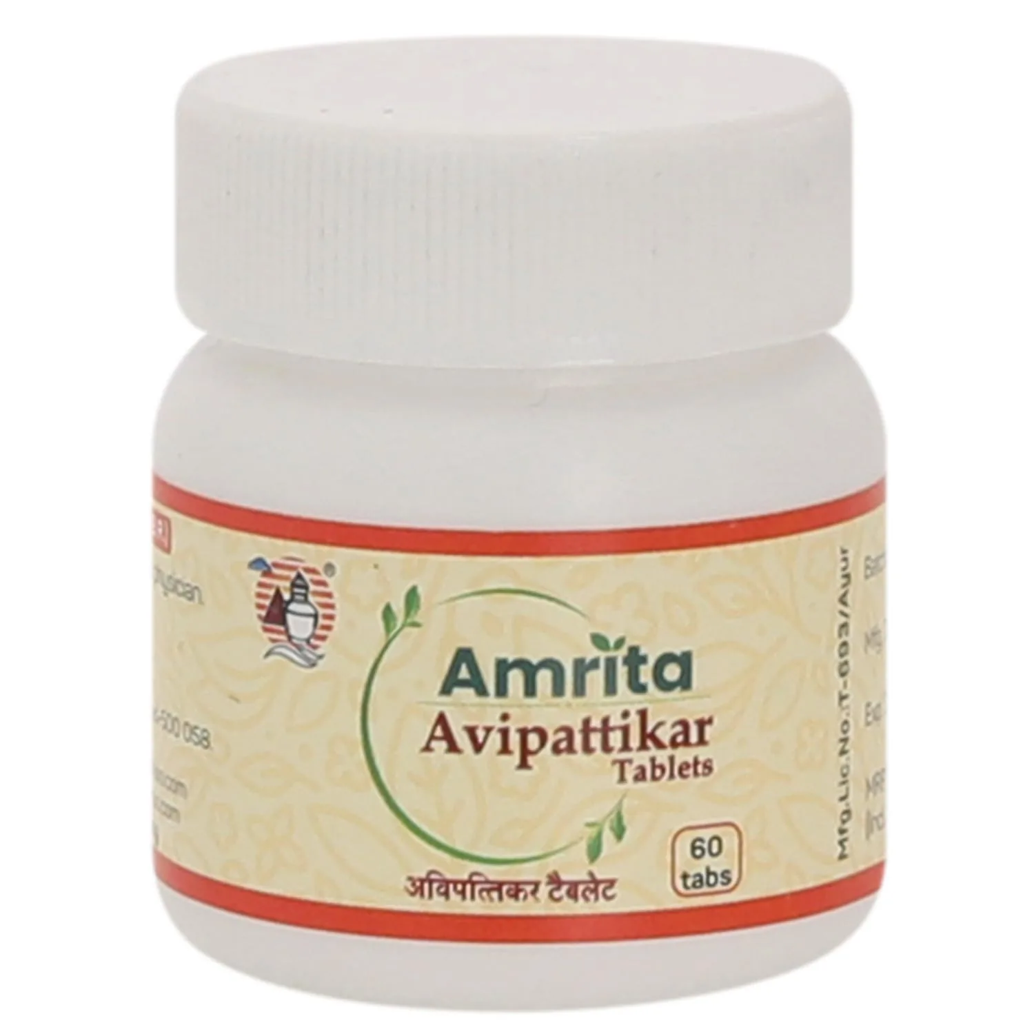 Amrita Avipattikar Tablets | Ayurvedic Pitta Pacifying Formula | Natural Digestive Support