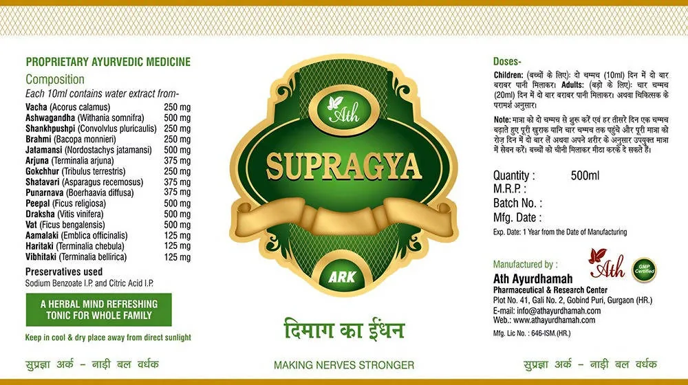 Ath Ayurdhamah Supragya ARK Tonic | Ayurvedic Nerve & Brain Health Formula | Natural Cognitive Support-3