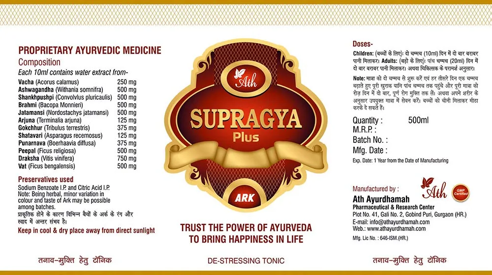 Ath Ayurdhamah Supragya Plus Ayurvedic Nerve Tonic | Herbal Brain and Nerve Support Formula-2