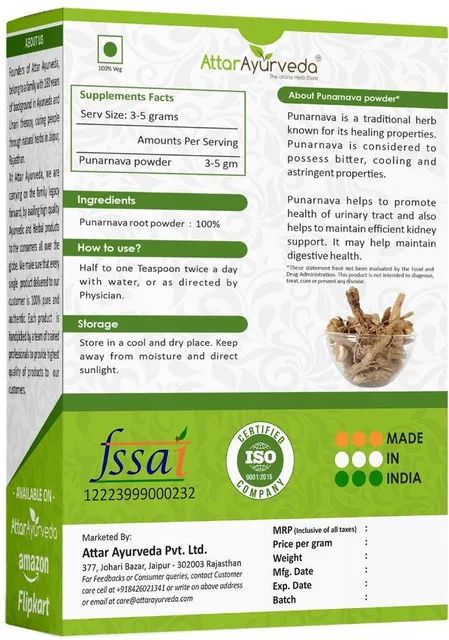 Attar Ayurveda Punarnava Powder | Pure Boerhavia Diffusa | Natural Kidney & Fluid Balance Support-2