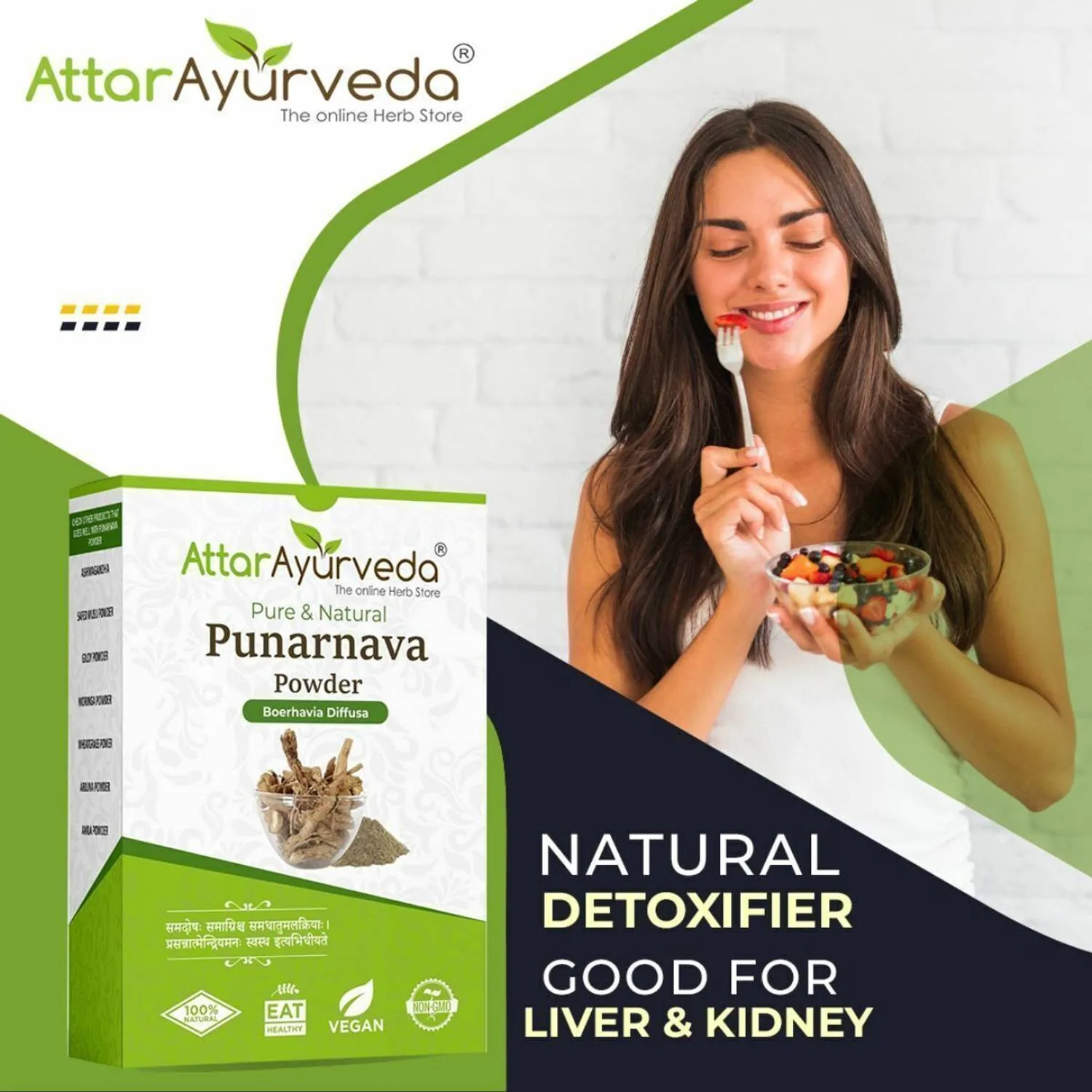 Attar Ayurveda Punarnava Powder | Pure Boerhavia Diffusa | Natural Kidney & Fluid Balance Support-4