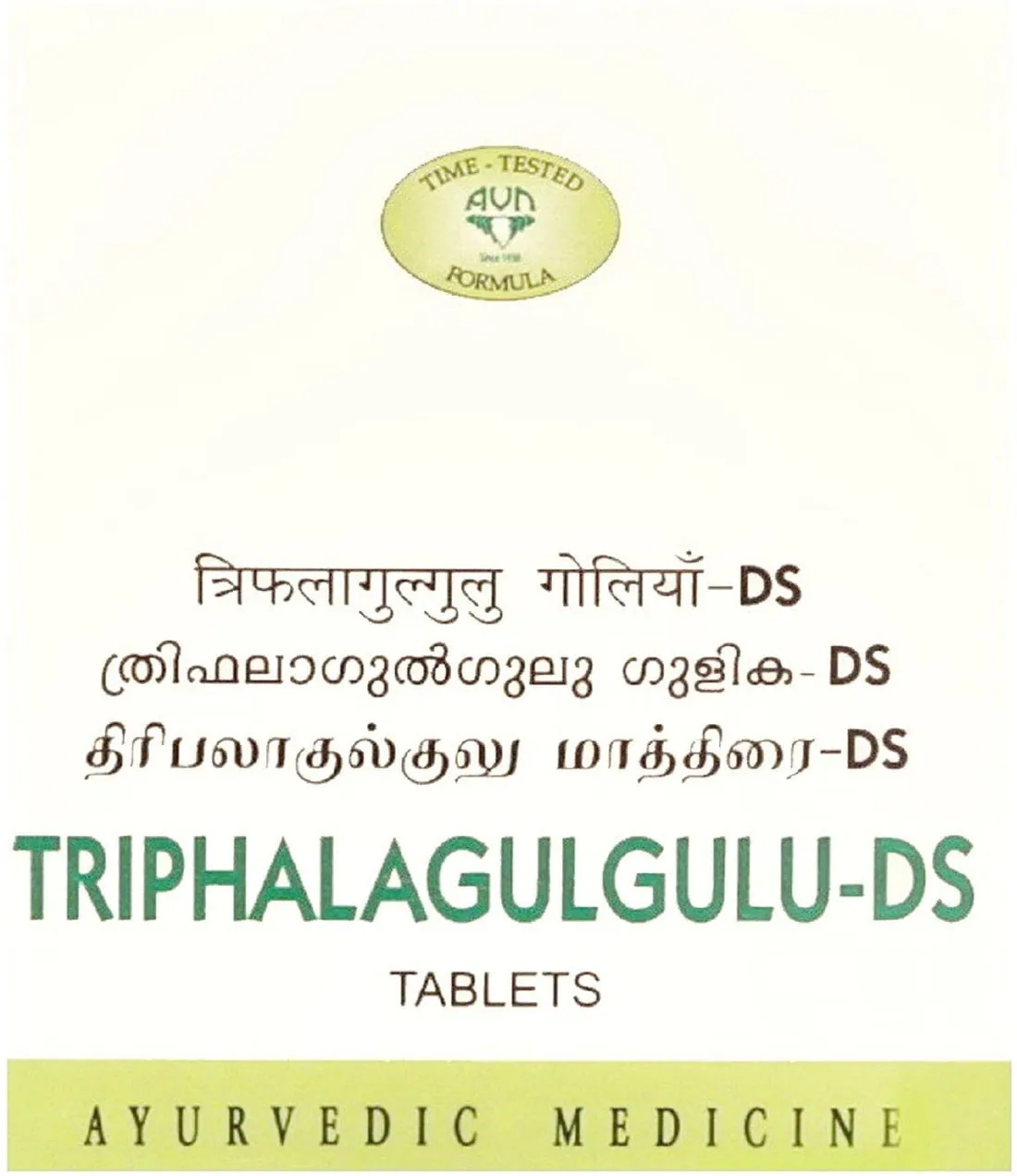 AVN Ayurveda Triphala Gulgulu DS Tablets | Double Strength Ayurvedic Formula