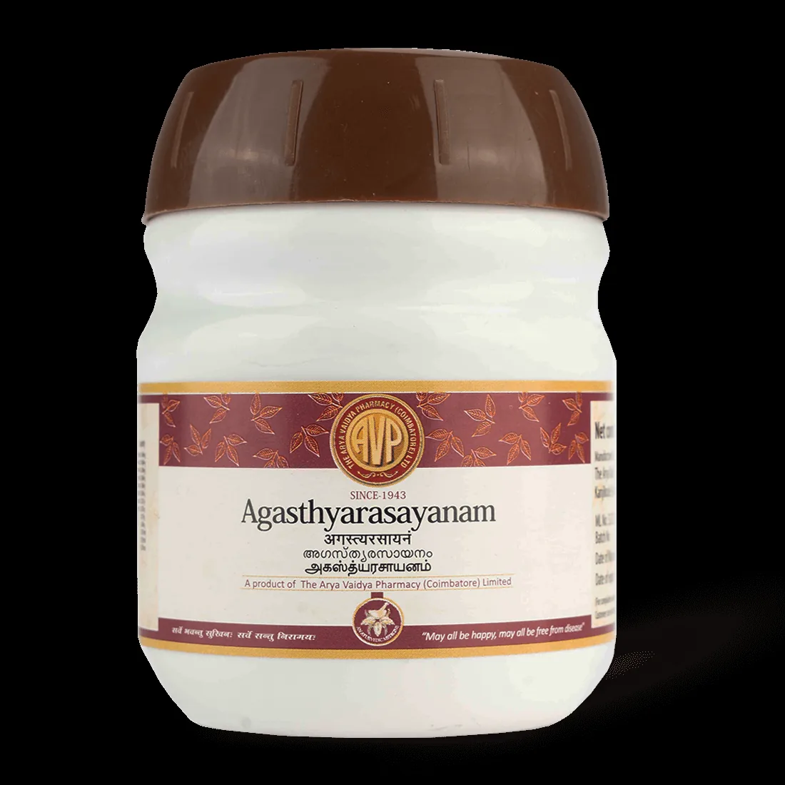 AVP Ayurveda Agasthyarasayanam
