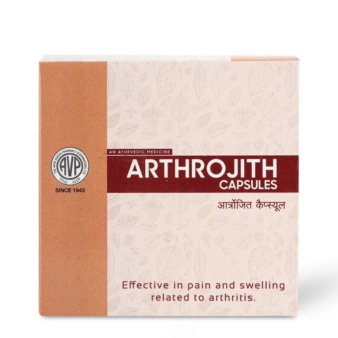 AVP Ayurveda Arthrojith Capsules