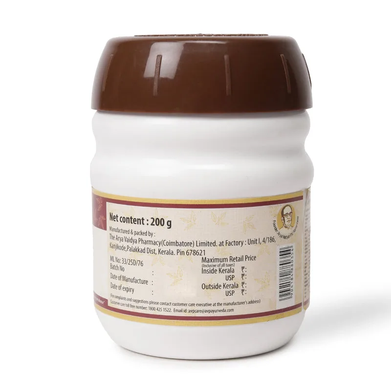 AVP Ayurveda Brahma Rasayanam | Herbal Rejuvenator | Cognitive & Immunity Support-2