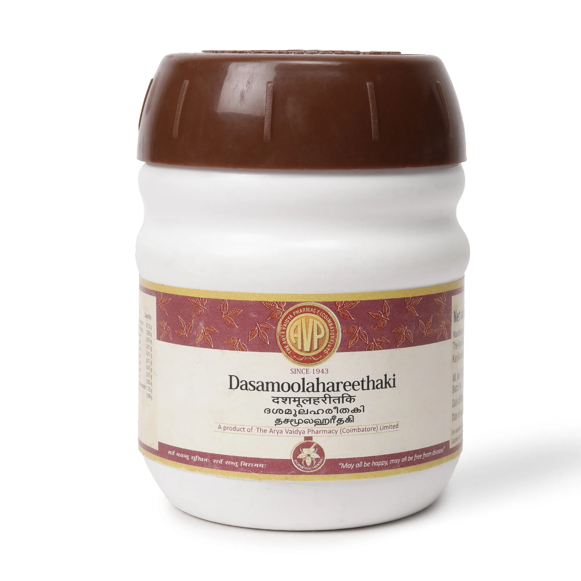 AVP Ayurveda Dasamoolahareethaki