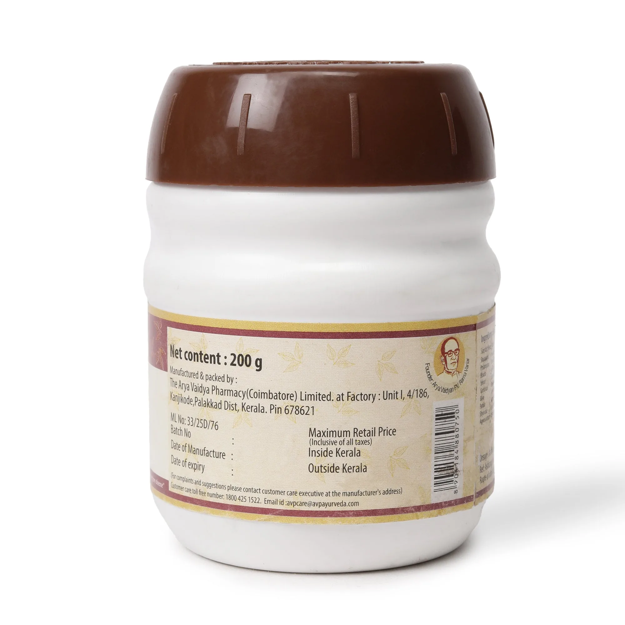 AVP Ayurveda Dasamoolahareethaki | Traditional Herbal Lehyam | Respiratory & Digestive Support-2