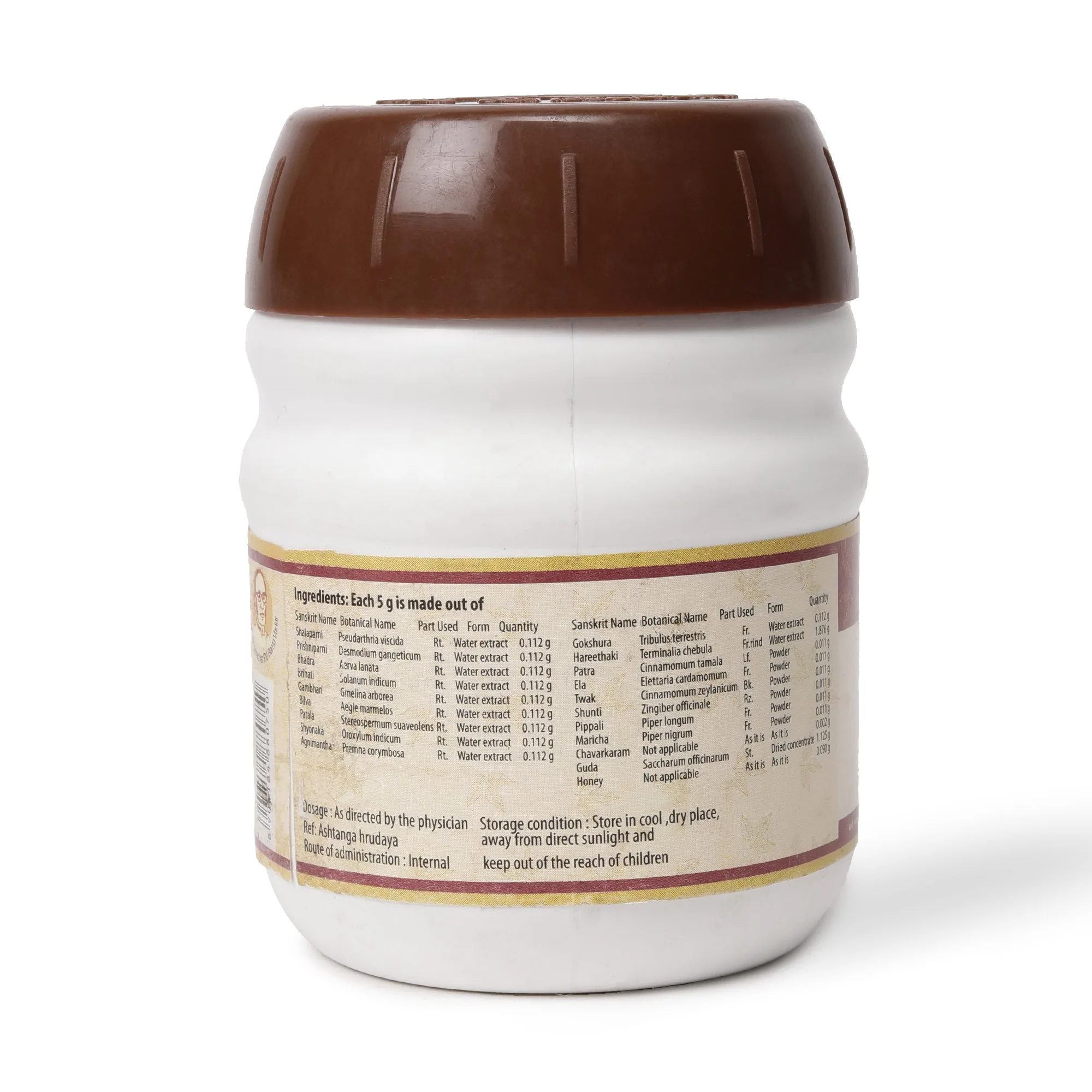 AVP Ayurveda Dasamoolahareethaki | Traditional Herbal Lehyam | Respiratory & Digestive Support-3