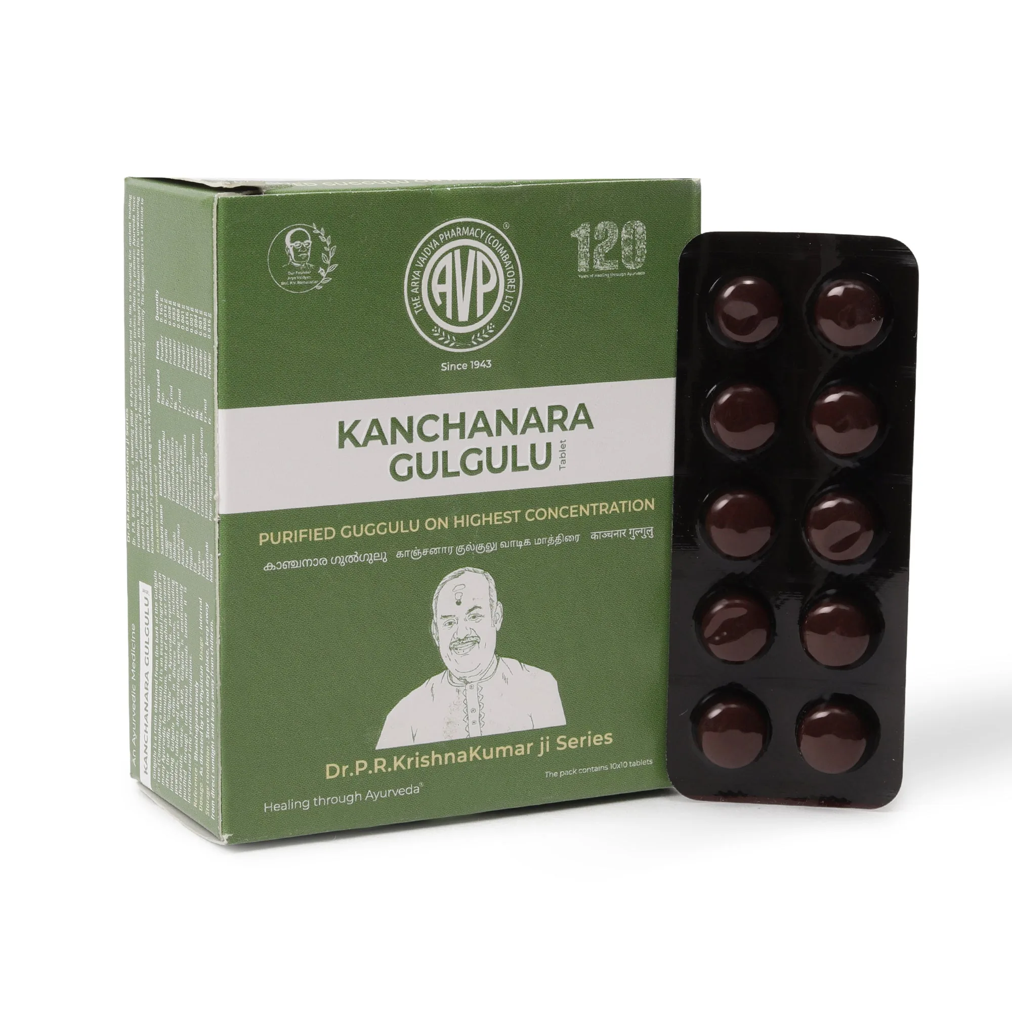 AVP Ayurveda Kanchanara Gulgulu Vatika Tablets