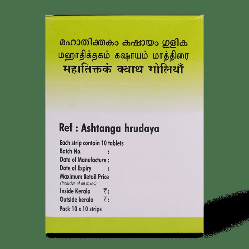 AVP Ayurveda RasnaSaptakam Kashayam Tablets | Herbal Joint Support | Traditional Vata-Pacifying Formula-4