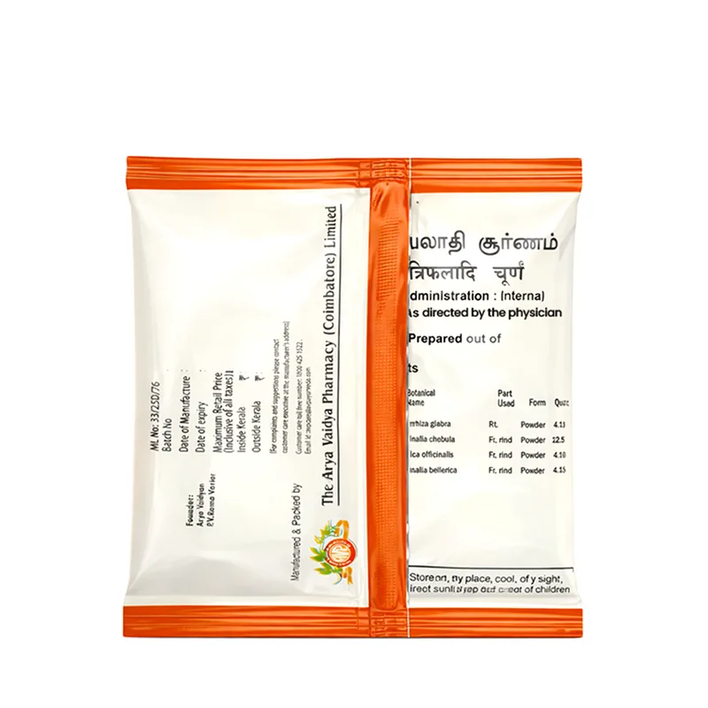 AVP Ayurveda Triphaladi Choornam | Herbal Powder for Digestive & Eye Health-2